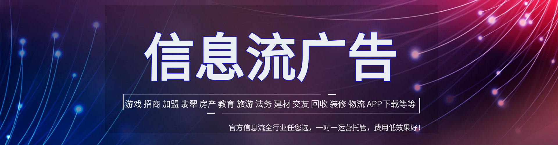 云霄百度推广竞价