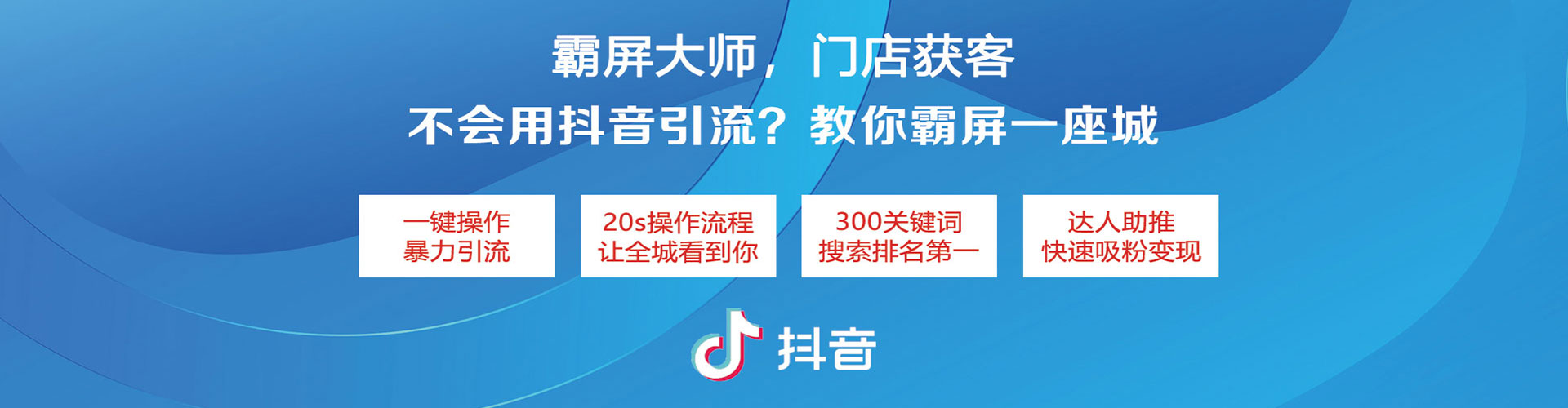 云霄sem优化师
