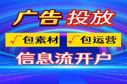 本地企业的SEM推广策略及成功案例